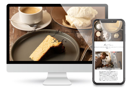 ビストロスミモト